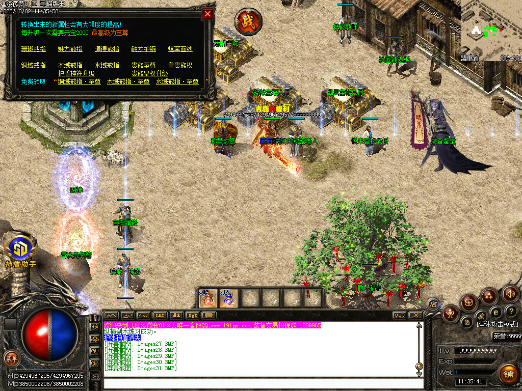 Images32.BMP