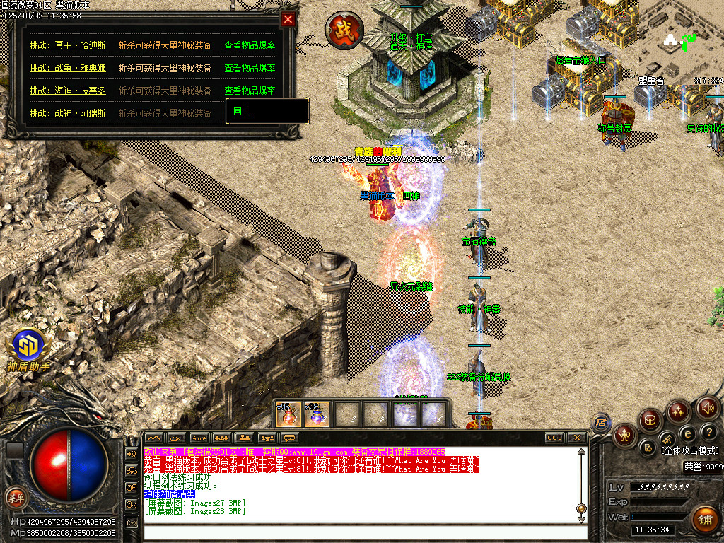 Images29.BMP