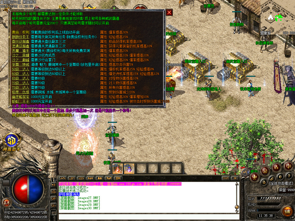 Images31.BMP