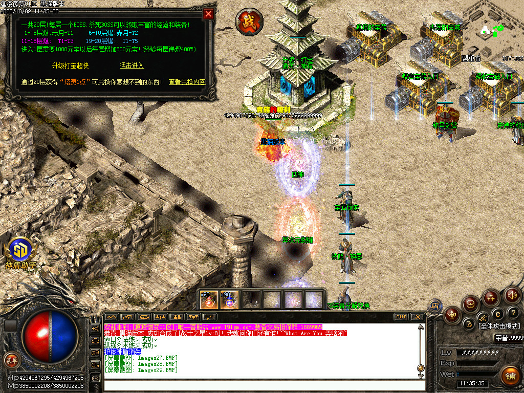 Images30.BMP