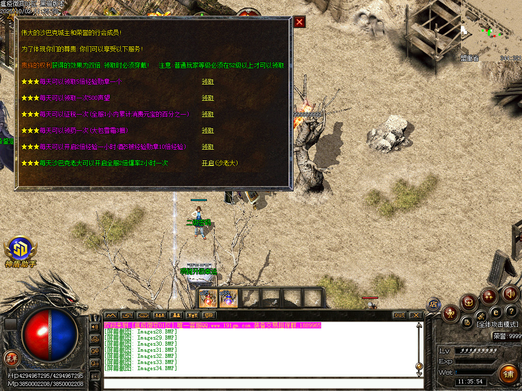 Images35.BMP