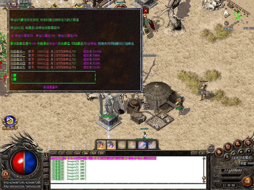 Images36.BMP