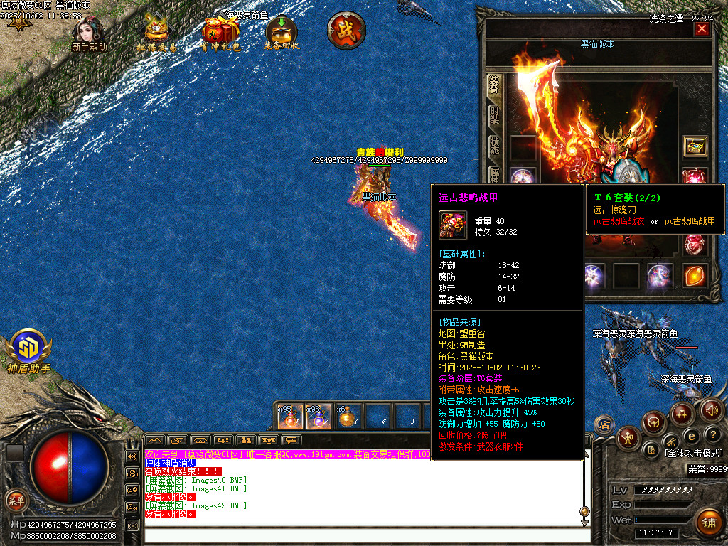 Images43.BMP