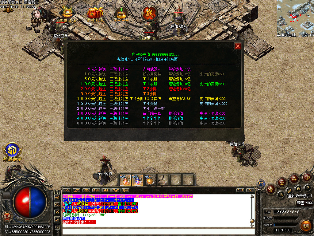 Images40.BMP