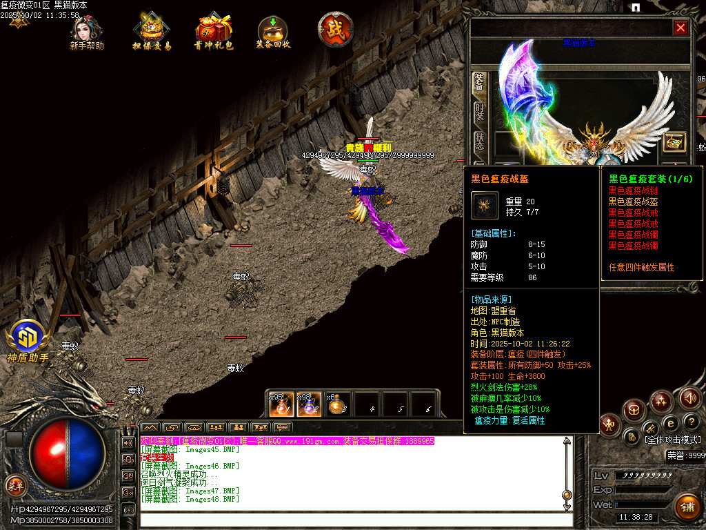 Images49.BMP