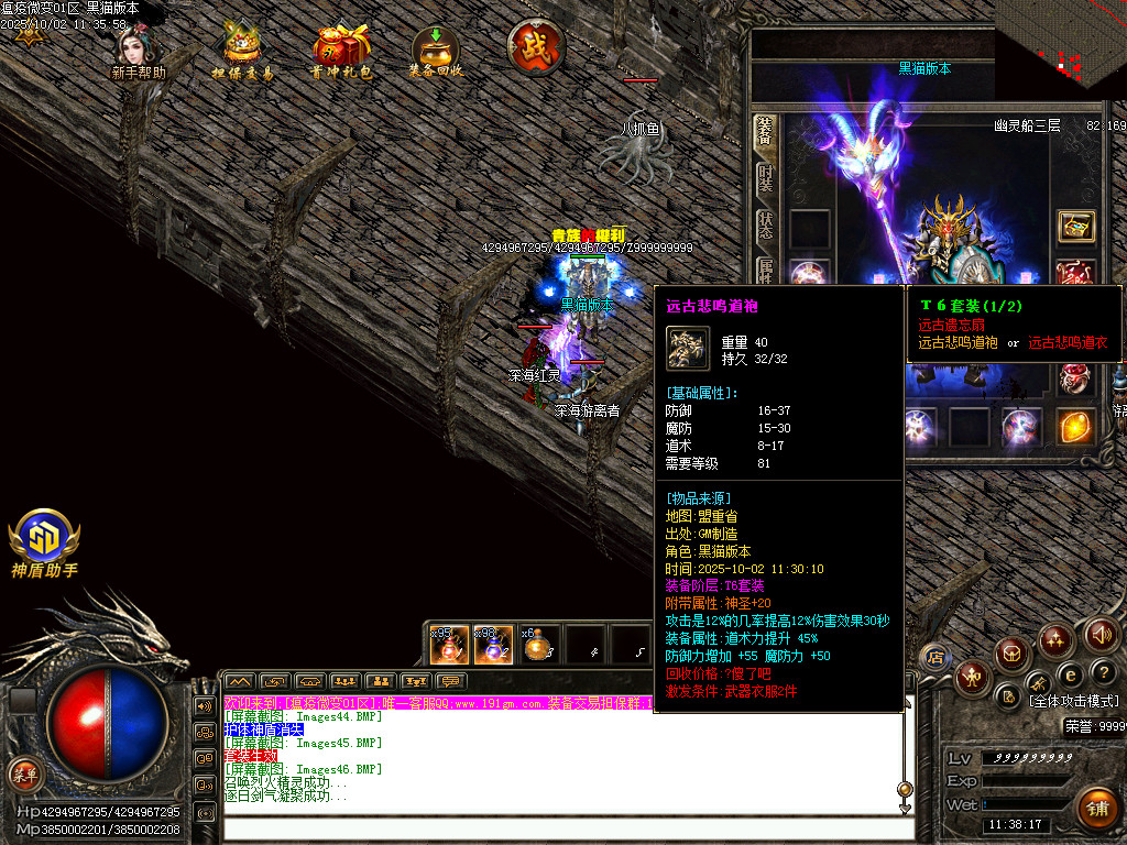 Images47.BMP