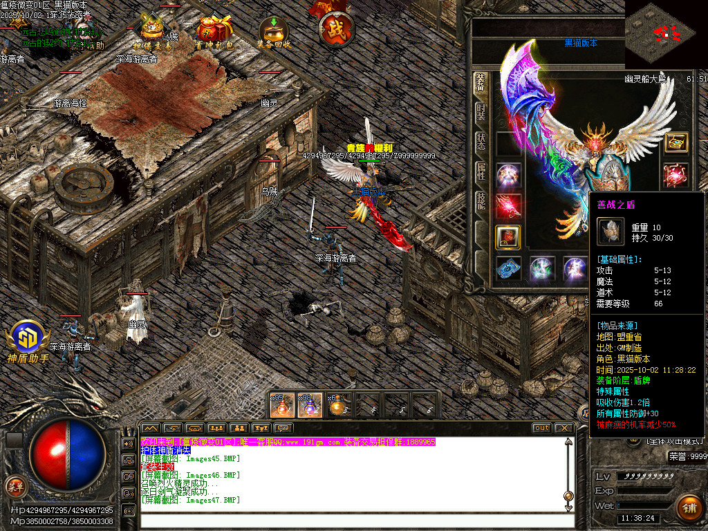 Images48.BMP