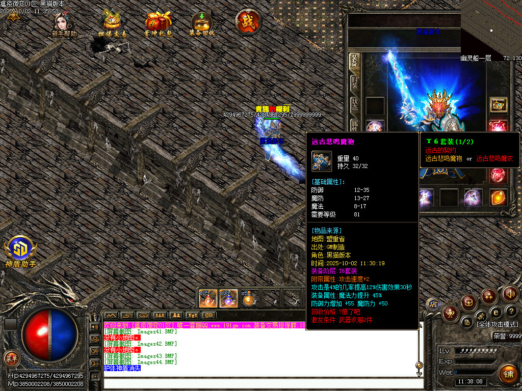 Images45.BMP