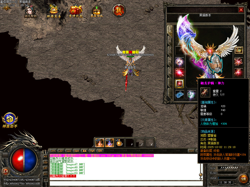 Images51.BMP