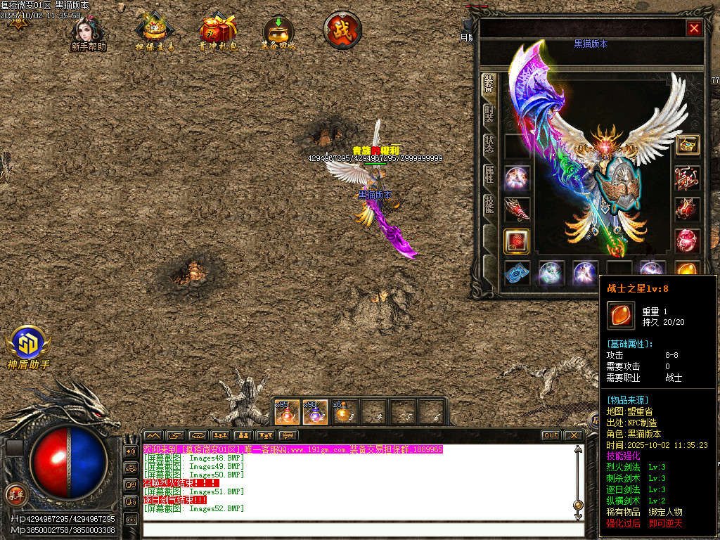 Images53.BMP