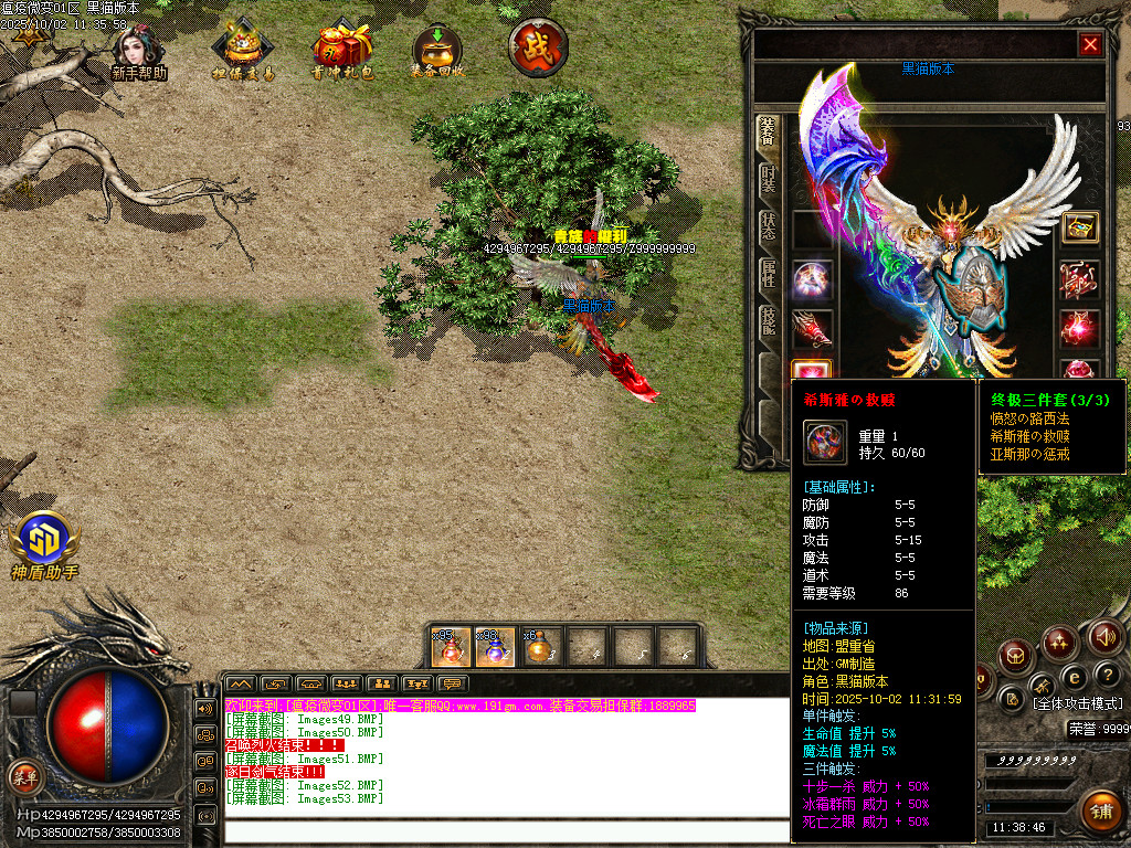 Images54.BMP