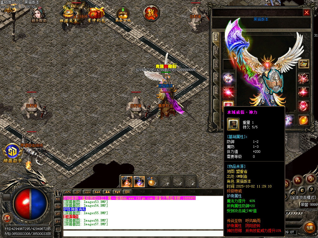 Images58.BMP