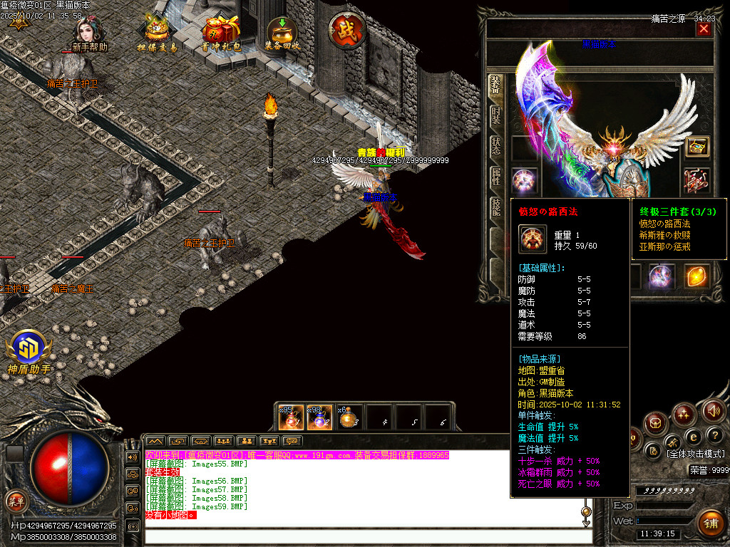 Images60.BMP