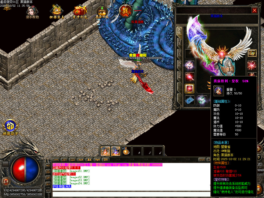 Images55.BMP