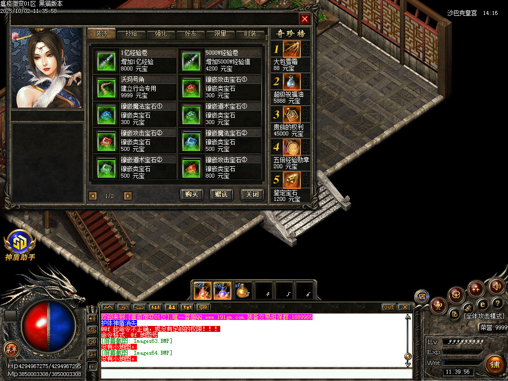 Images65.BMP
