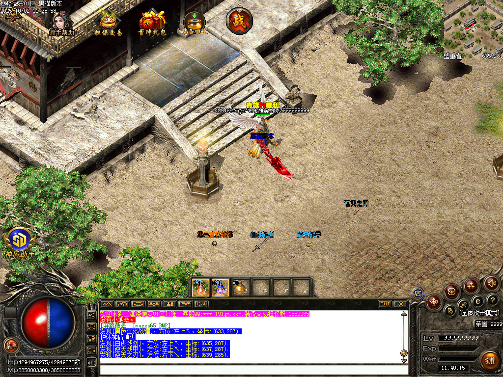 Images66.BMP