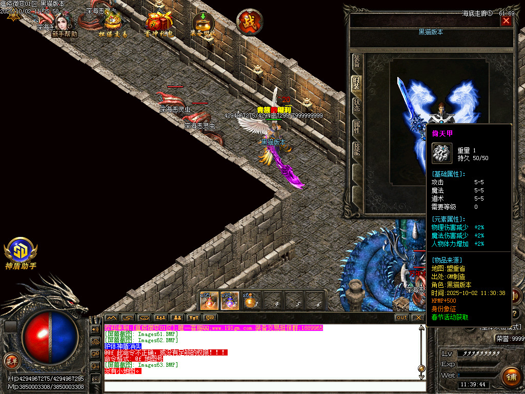Images64.BMP