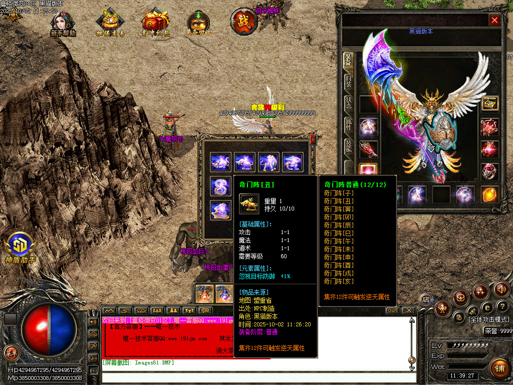 Images62.BMP