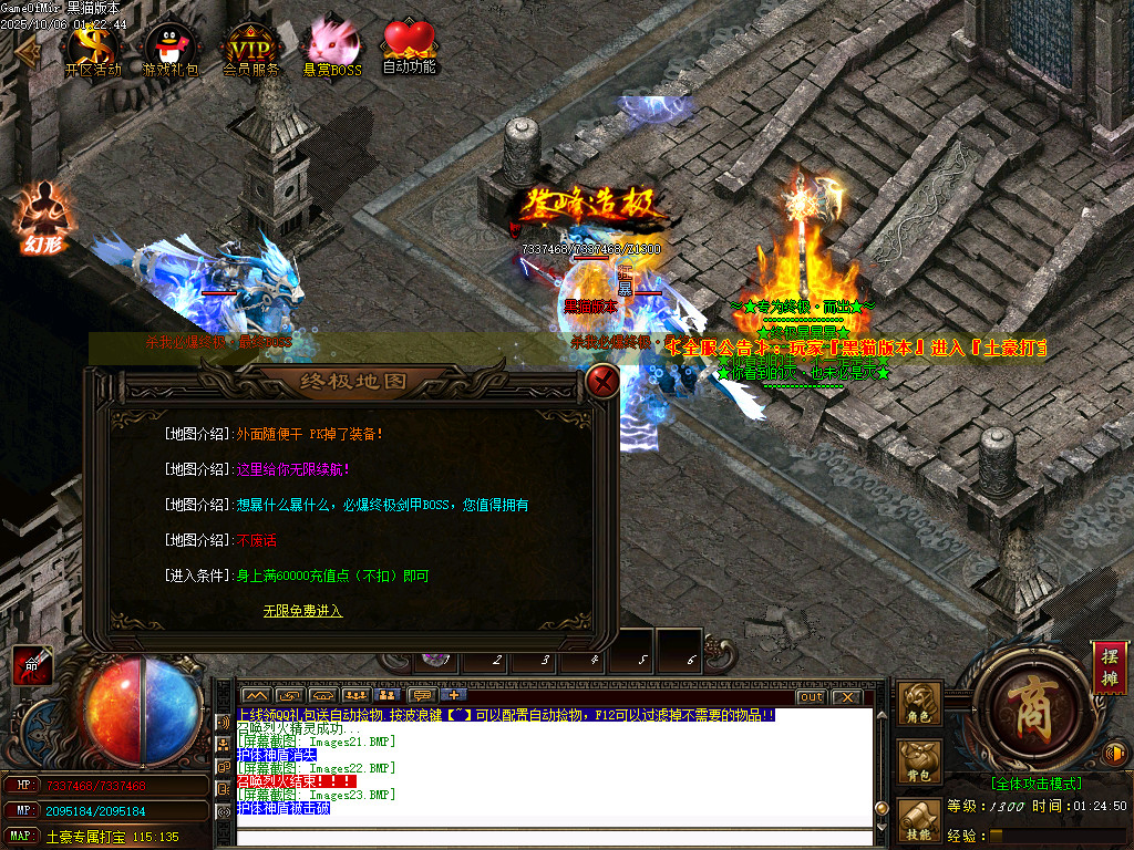 Images24.BMP