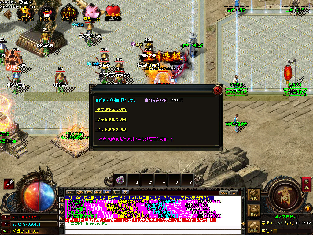 Images27.BMP