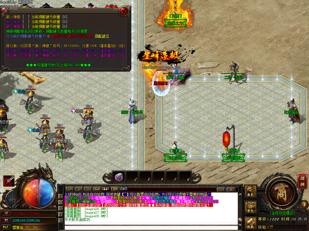 Images29.BMP