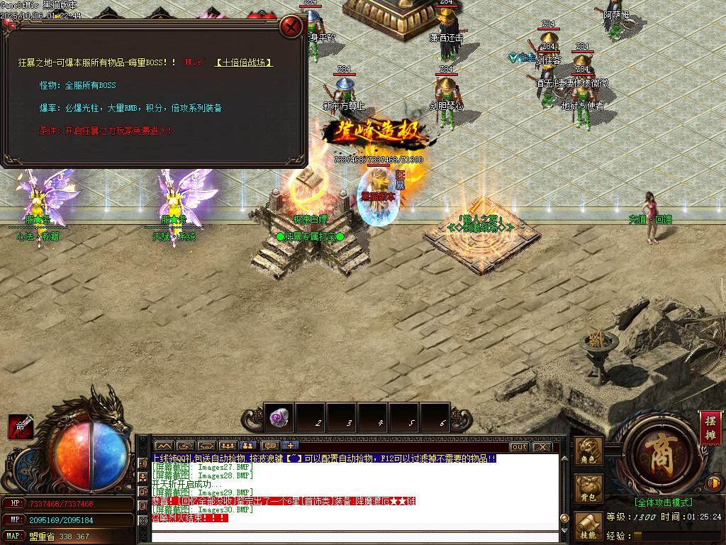 Images31.BMP