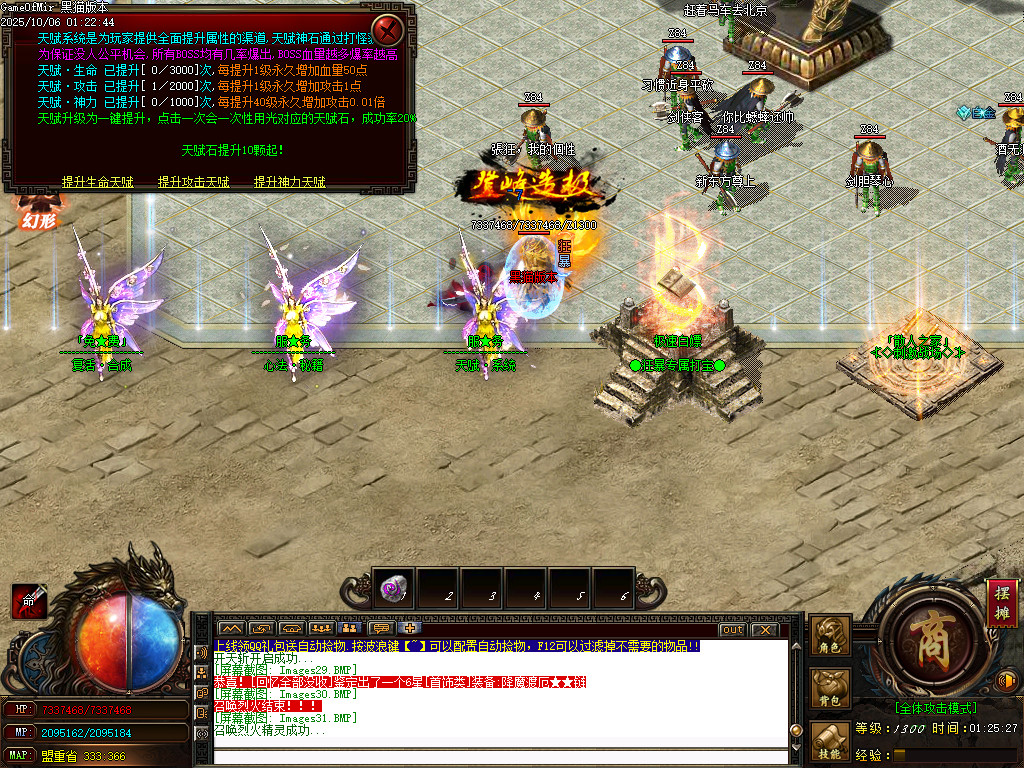 Images32.BMP