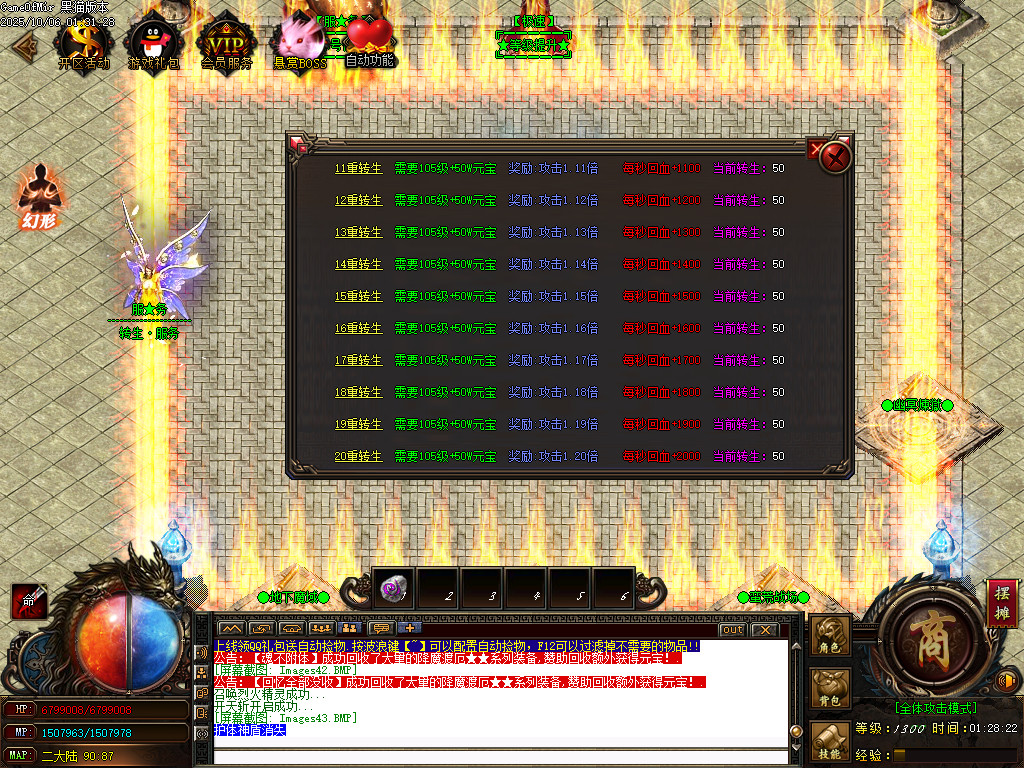 Images44.BMP
