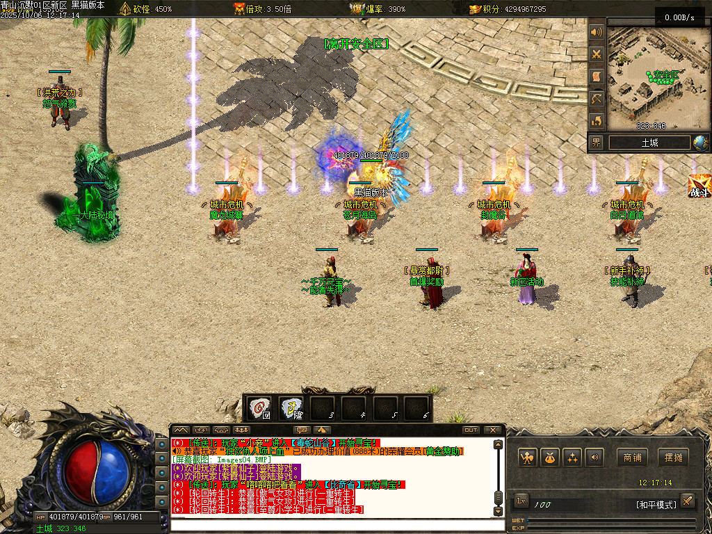 Images05.BMP