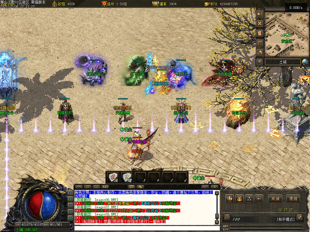Images09.BMP