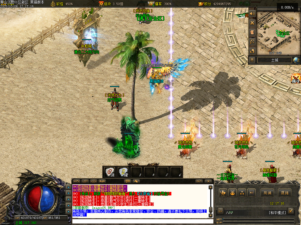 Images06.BMP