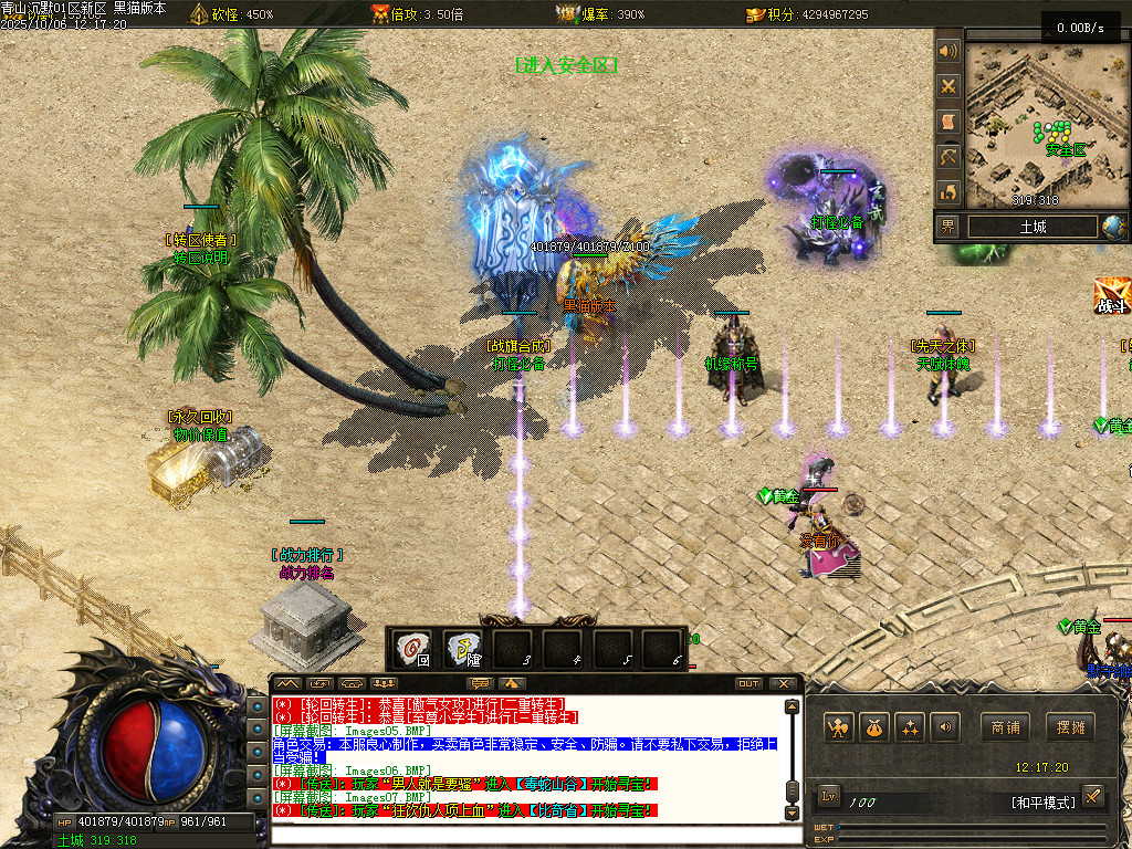 Images08.BMP