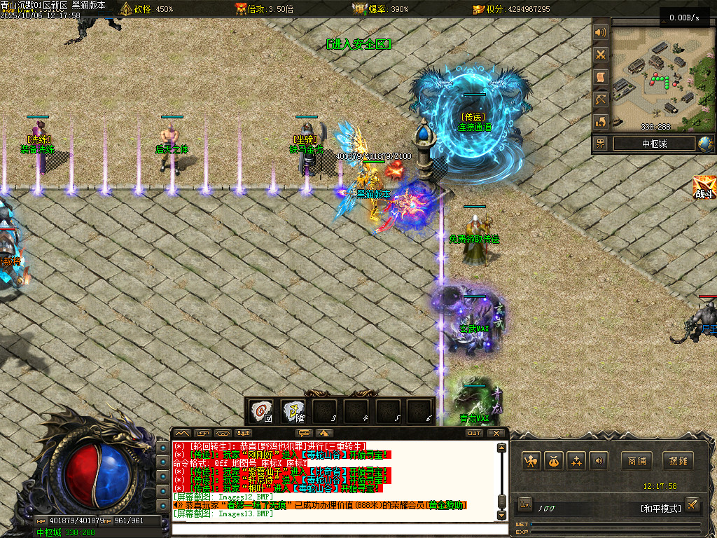 Images14.BMP