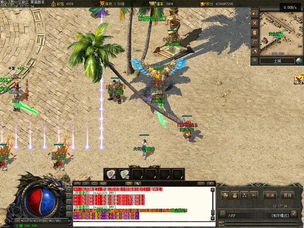 Images11.BMP