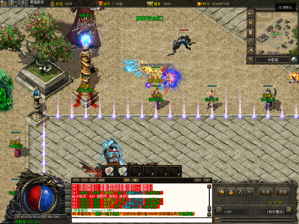 Images13.BMP