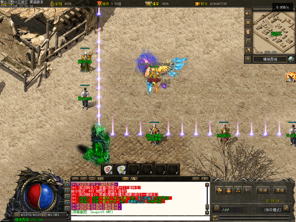 Images17.BMP