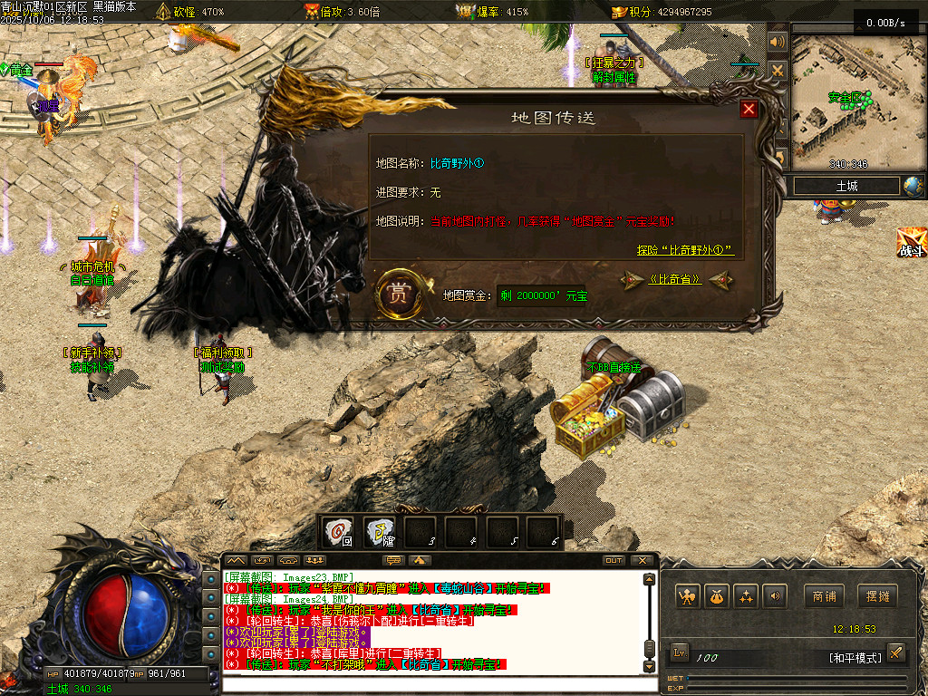 Images25.BMP
