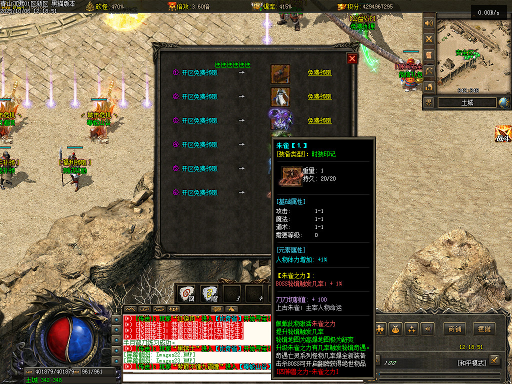 Images24.BMP