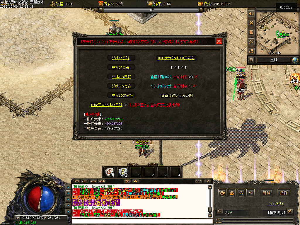 Images30.BMP