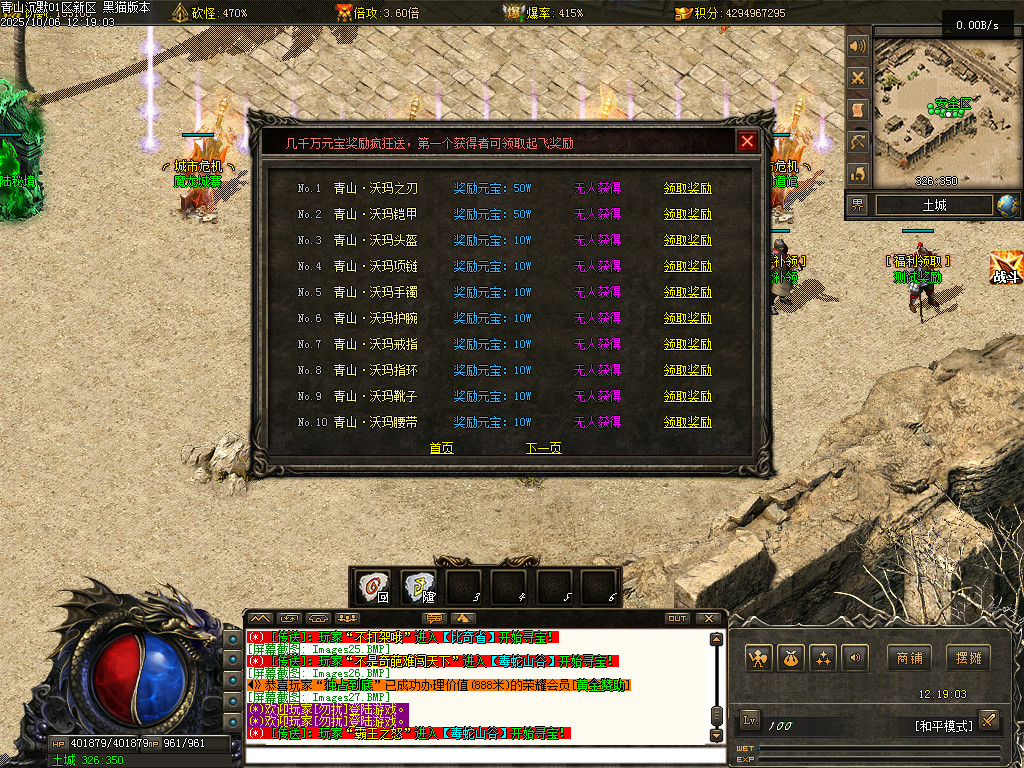 Images28.BMP