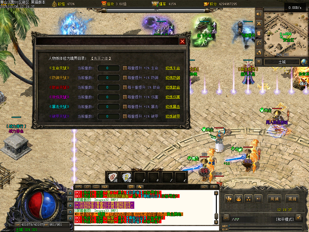 Images34.BMP