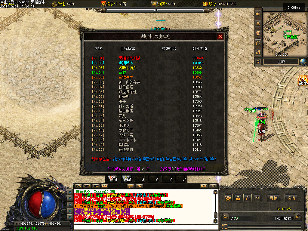 Images31.BMP