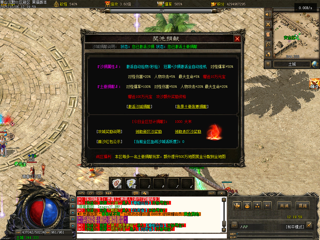 Images38.BMP