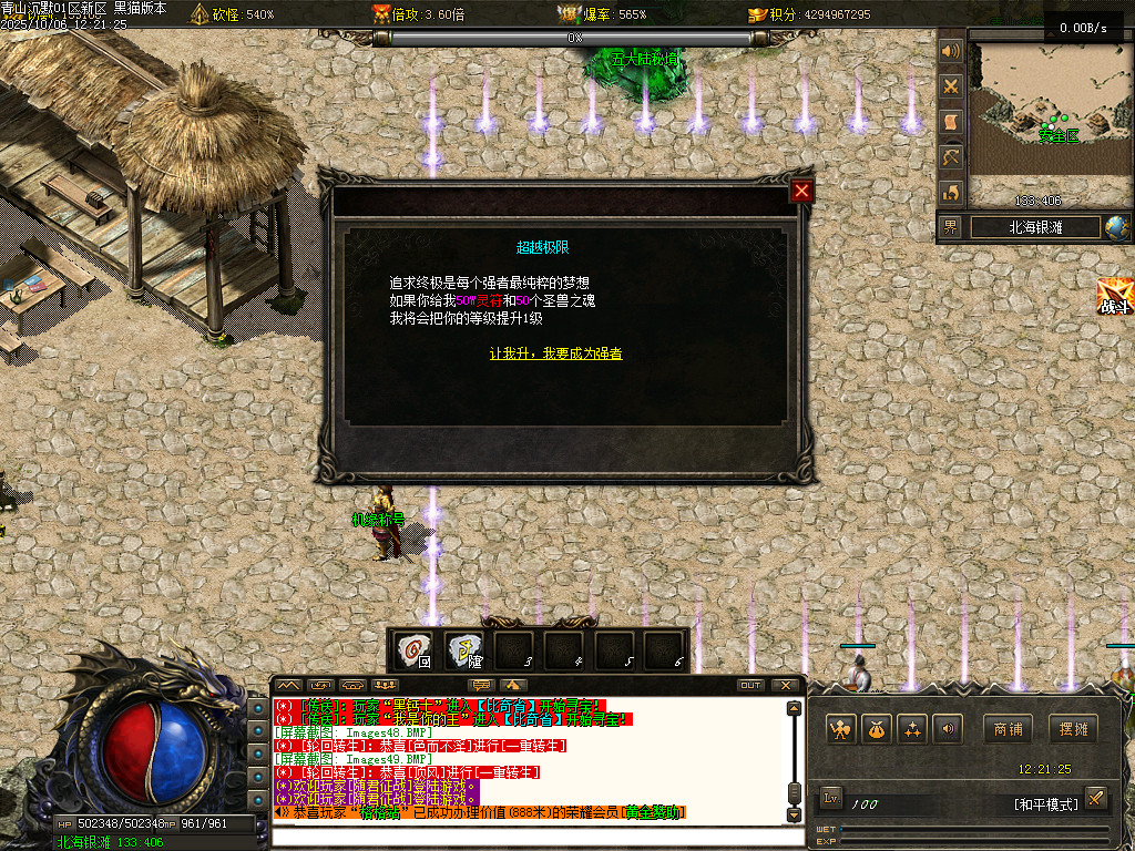 Images50.BMP