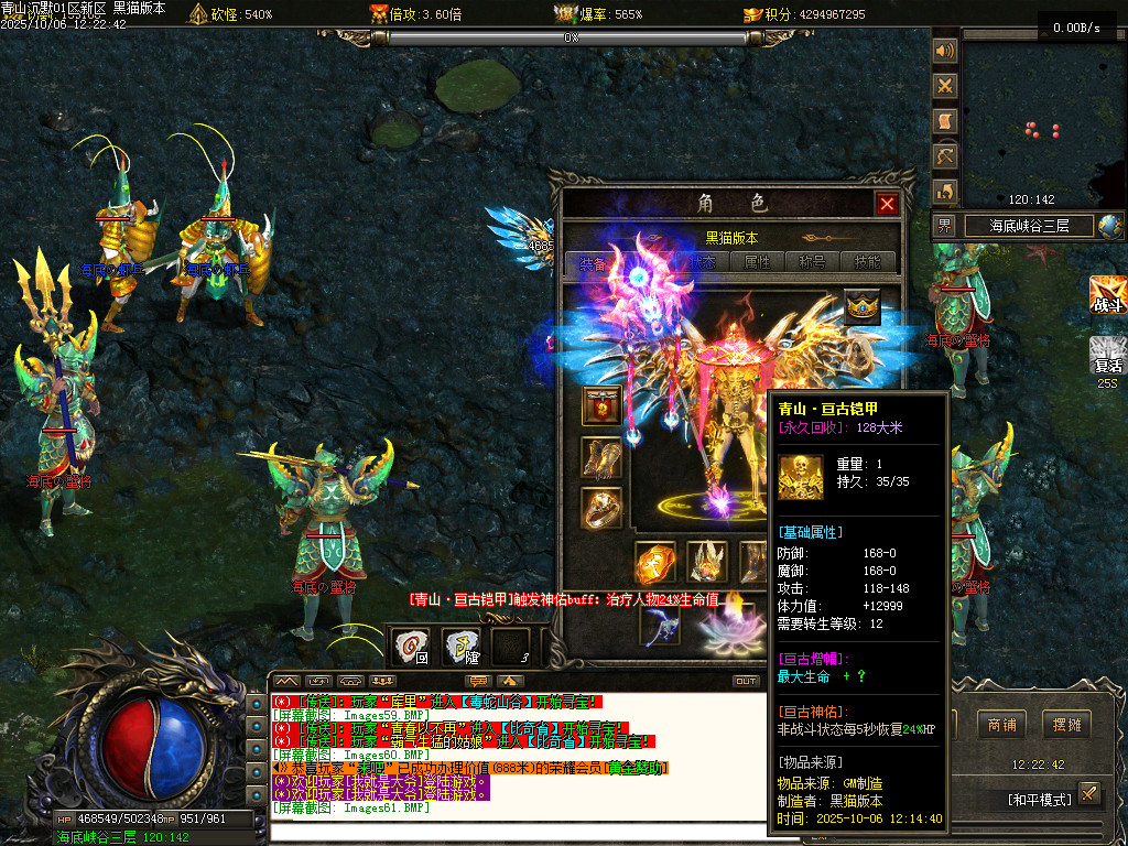 Images62.BMP