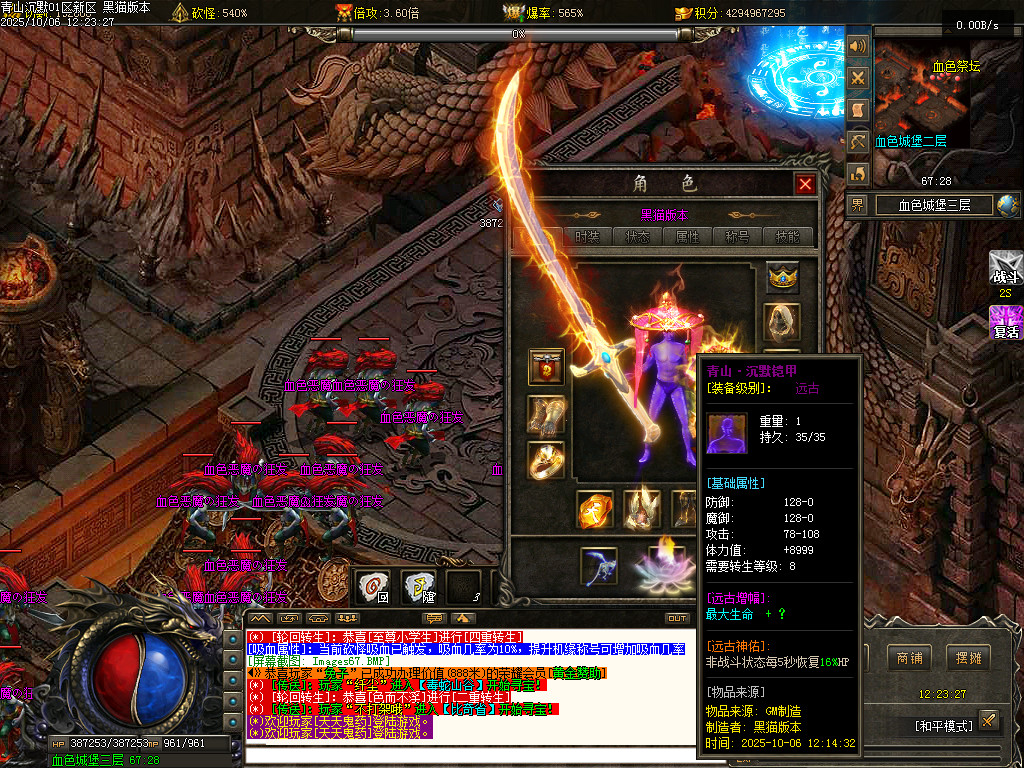 Images68.BMP