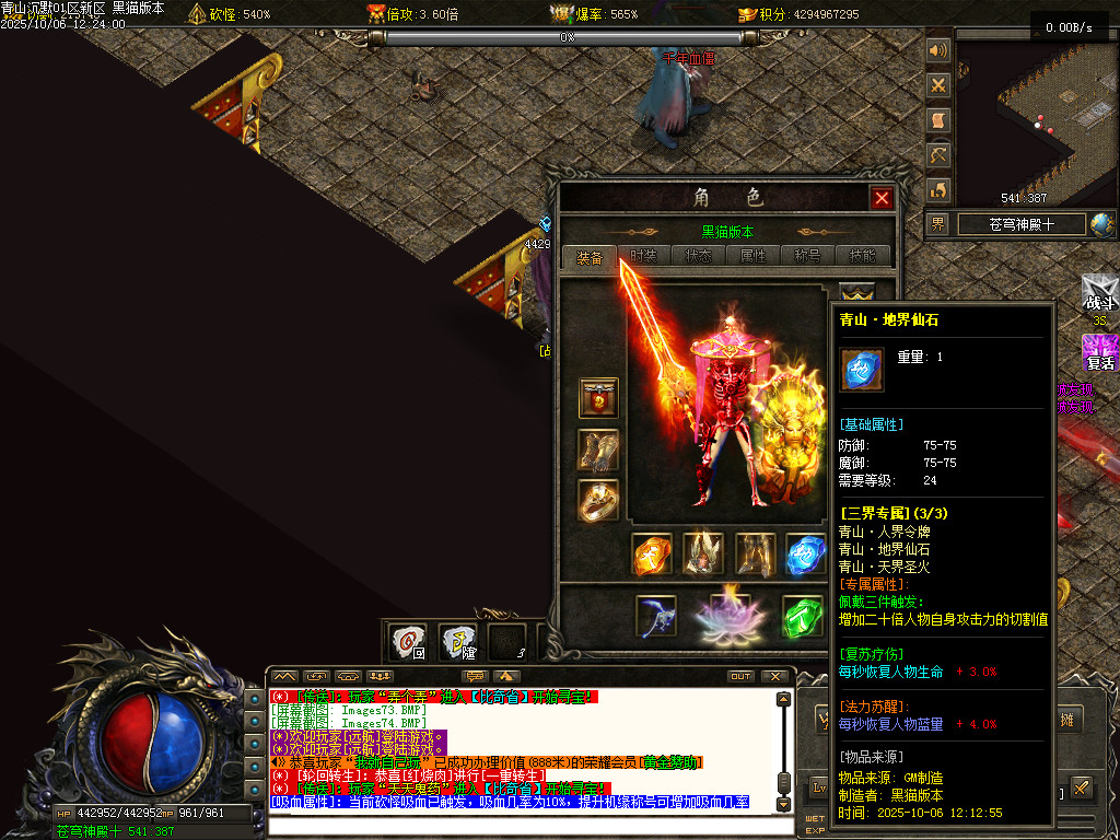 Images75.BMP