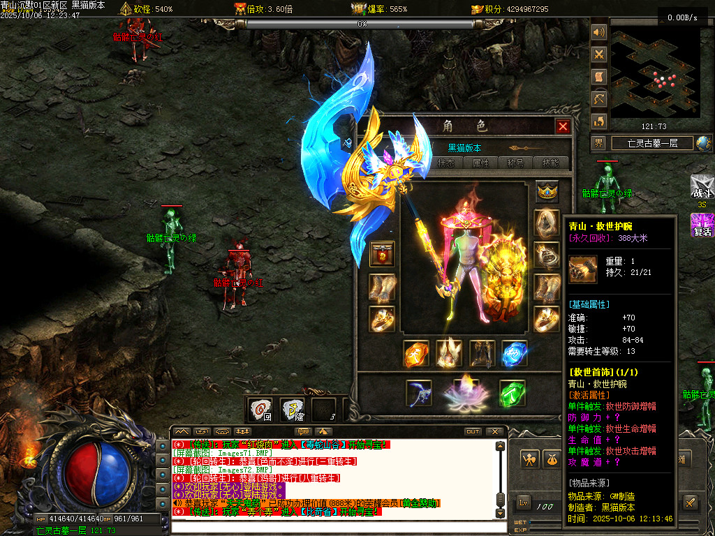 Images73.BMP