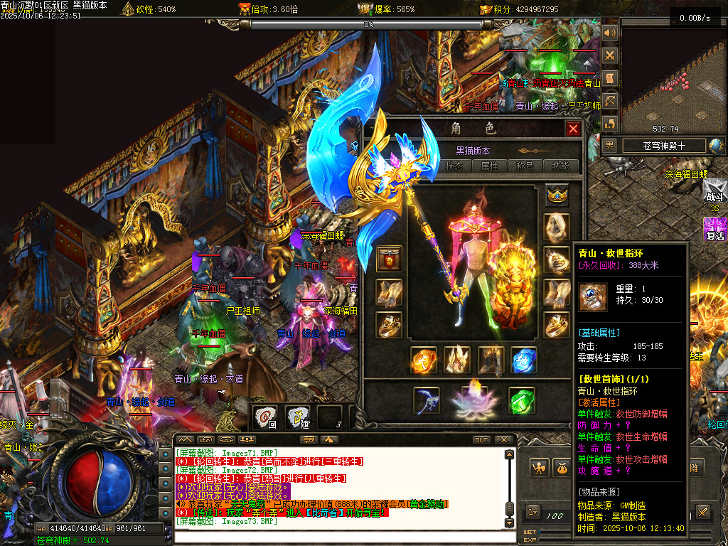 Images74.BMP