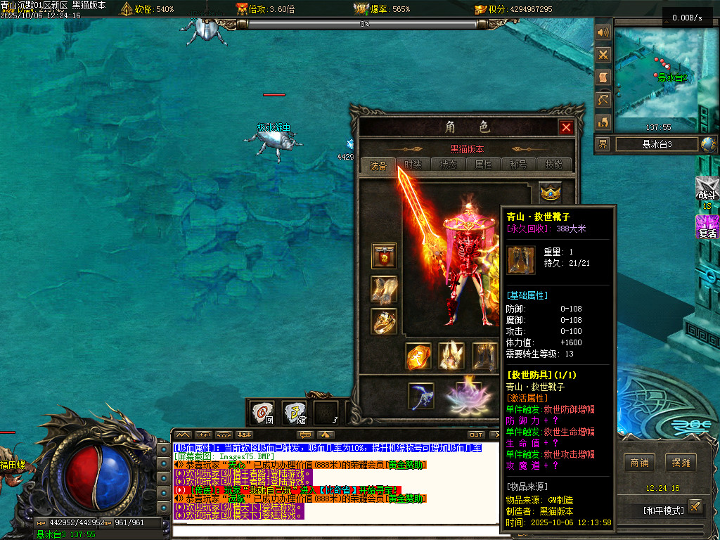 Images76.BMP